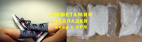 COCAINE Богородицк