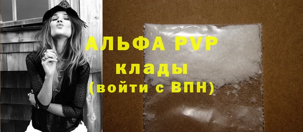 COCAINE Богородицк